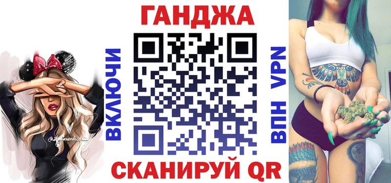 Купить наркоту Курлово Псилоцибиновые грибы  Мефедрон  Канабис 
