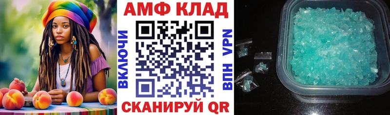 Amphetamine Розовый  нарко площадка наркотические препараты  Курлово  купить  