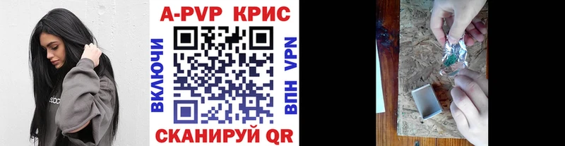 магазин продажи   кракен tor  А ПВП мука  Курлово 