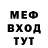 АМФЕТАМИН Розовый Brema Tech