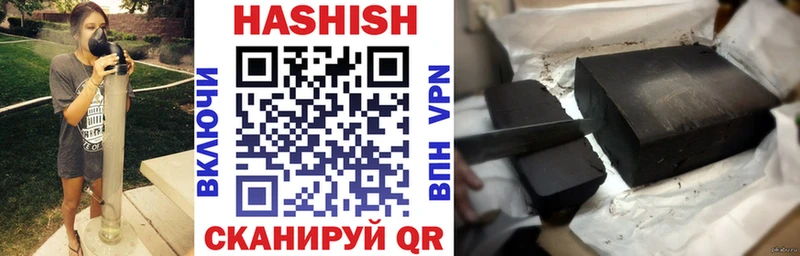 где можно купить наркотик  Курлово  сайты даркнета клад  ГАШИШ VHQ  мега ССЫЛКА 