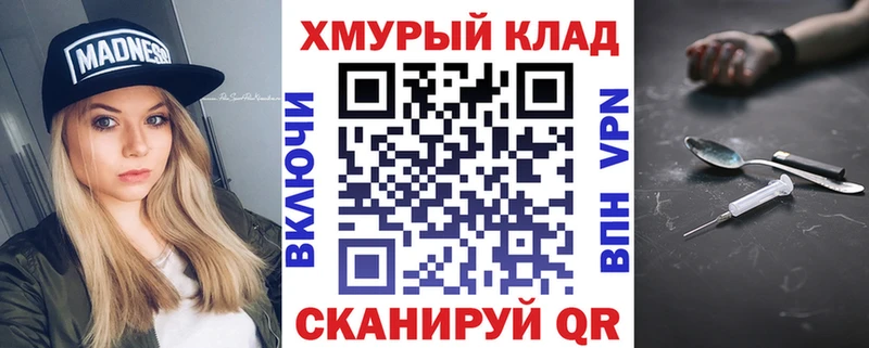 ГЕРОИН белый  магазин    Курлово 