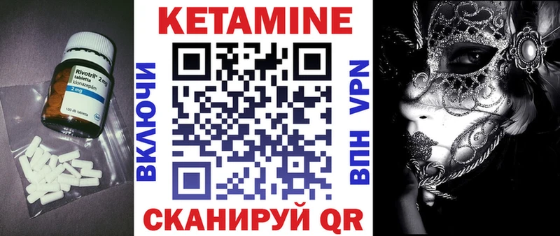 КЕТАМИН ketamine  дарнет шоп  Курлово 
