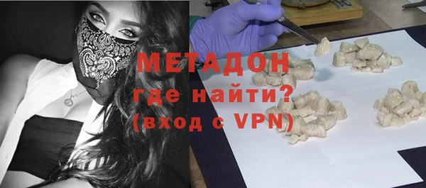 МДМА Алексин