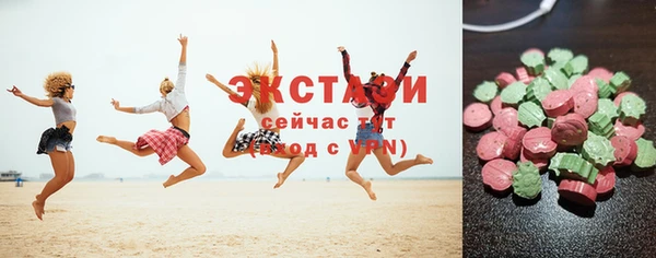 мескалин Алзамай