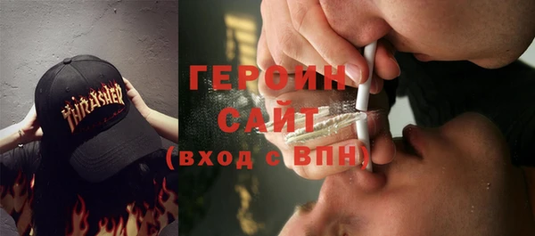 мдма Абдулино