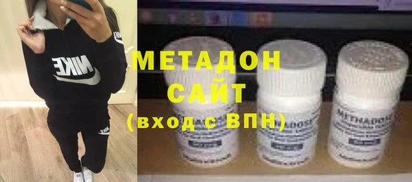 скорость mdpv Абаза