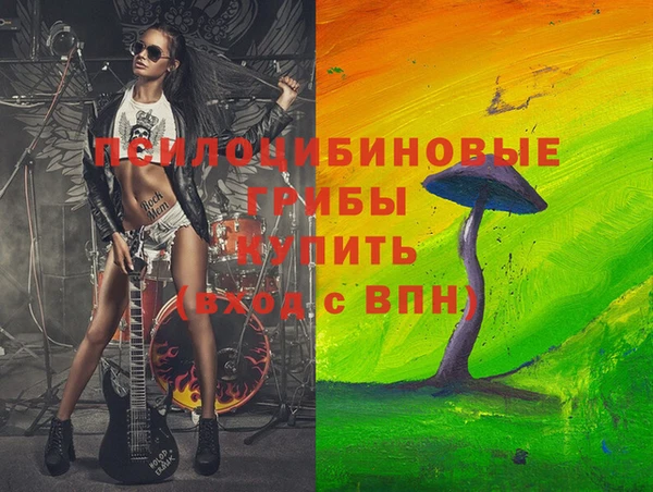 мескалин Алзамай