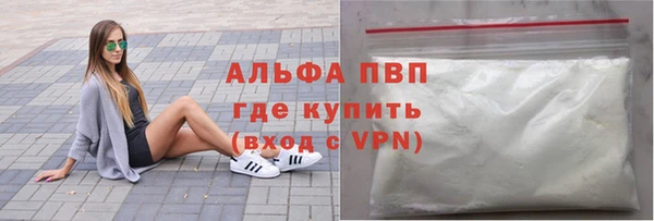 МДМА Алексин