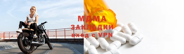 скорость mdpv Абаза