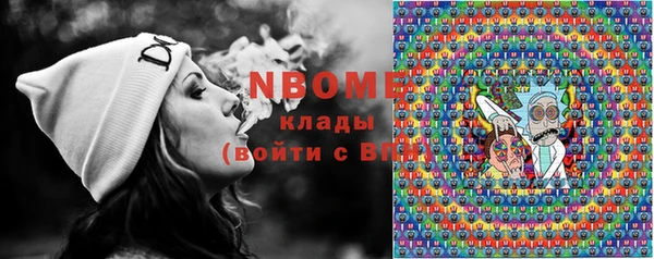 бутират Абинск