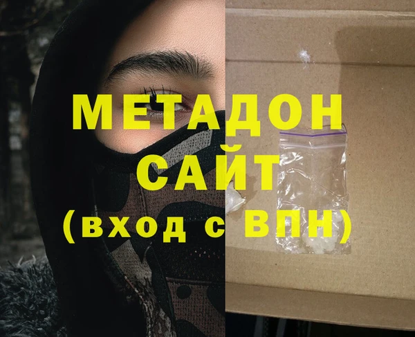 бутират Абинск