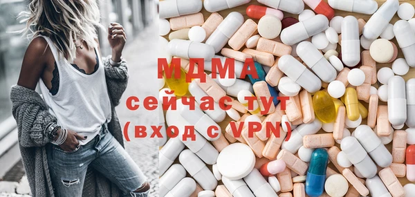 МДМА Алексин