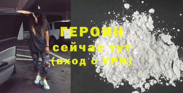 скорость mdpv Абаза
