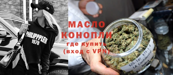 МДМА Алексин