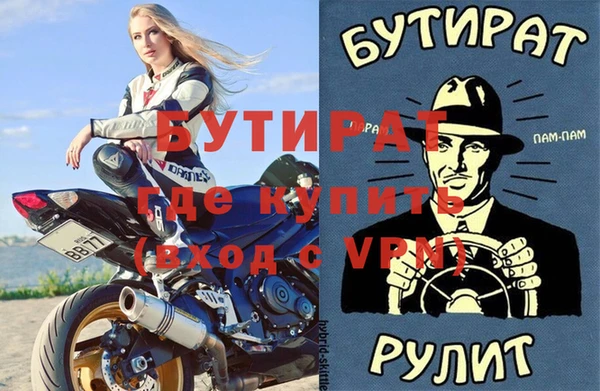 МДМА Алексин