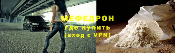 скорость mdpv Абаза