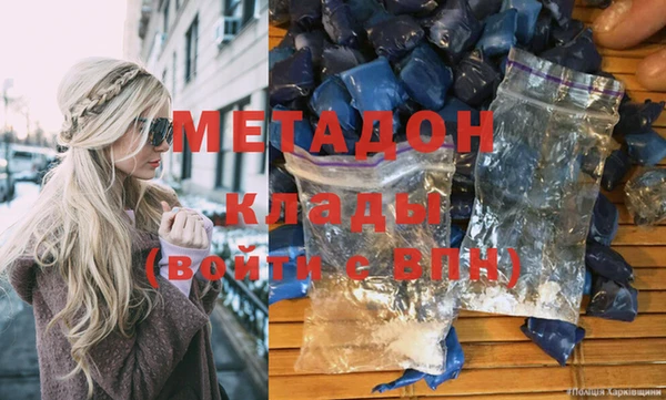 бутират Абинск