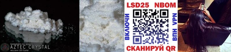 нарко площадка как зайти Курлово LSD-25 экстази кислота