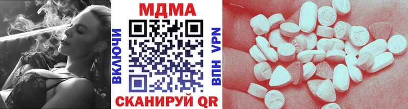 MDMA crystal  Курлово 