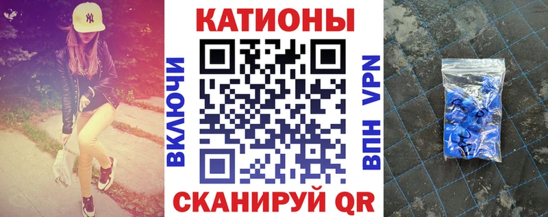 МЯУ-МЯУ VHQ  mega ссылки  Курлово 