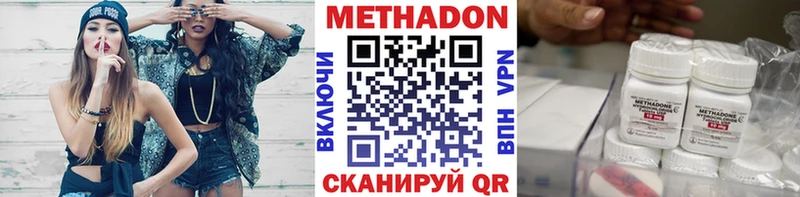 ссылка на мегу ТОР  Курлово  МЕТАДОН кристалл  цена  