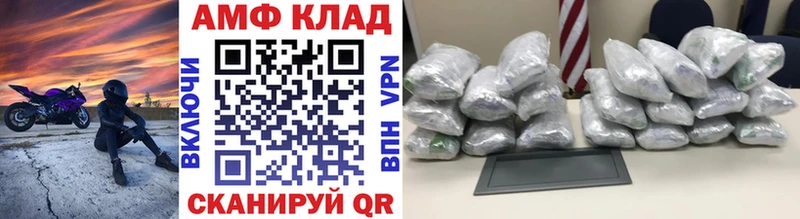 Первитин мет  Курлово 
