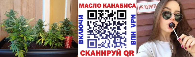 продажа наркотиков  Курлово  ТГК вейп 